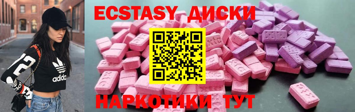 где продают   Вход с VPN  Кропоткин  ЭКСТАЗИ 99%  даркнет клад  Экстази 