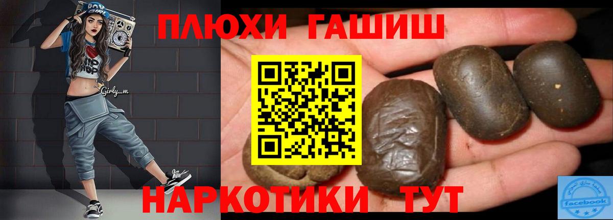 ГАШИШ ice o lator  Вход с VPN  Кропоткин  ГАШИШ гарик 