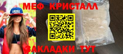 мяу мяу мука Кинель