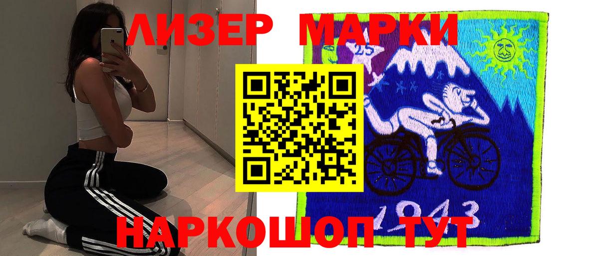 ЛСД экстази кислота Кропоткин