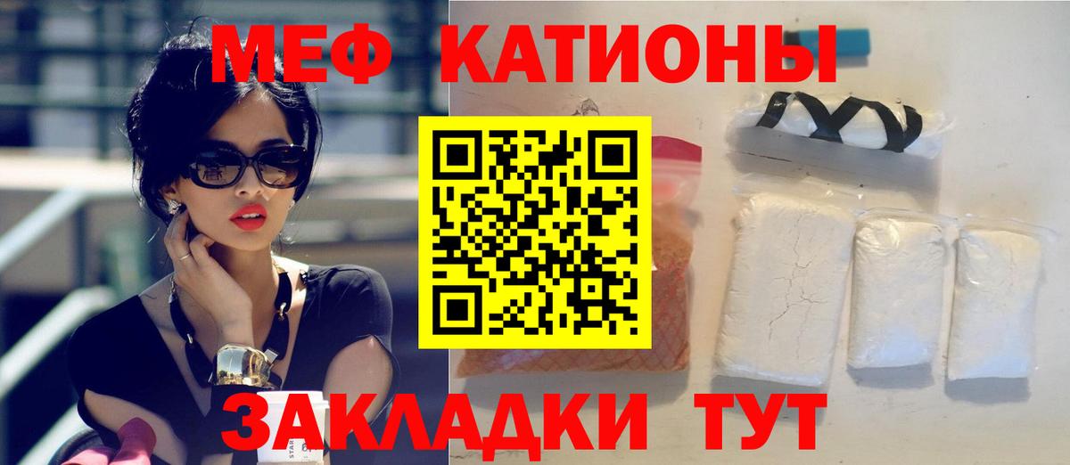 МЕФ  Кропоткин