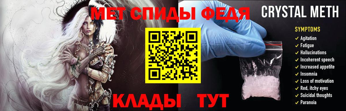 Кропоткин  ГАШИШ  Вход с VPN  ГЕРОИН  Меф   Марихуана 