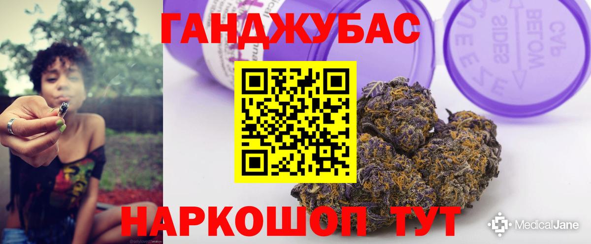 МАРИХУАНА Amnesia Кропоткин